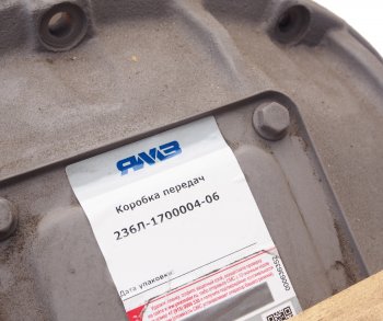 290 999 р. КПП ЯМЗ-236 МАЗ (1 дисковое сцепление, вал 50.5мм) АВТОДИЗЕЛЬ № ЯМЗ 2361.1700004-06  с доставкой в г. Майкоп. Увеличить фотографию 6