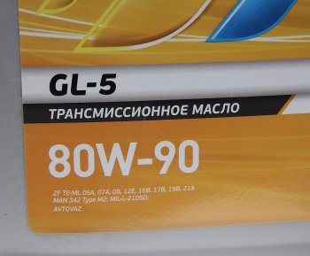 7 649 р. Масло трансмиссионное ТМ5-18 (ТАД-17) GL-5 80W90 мин.20л17.6кг GAZPROMNEFT GAZPROMNEFT 2389900079  с доставкой в г. Майкоп. Увеличить фотографию 2