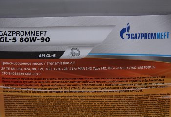 7 649 р. Масло трансмиссионное ТМ5-18 (ТАД-17) GL-5 80W90 мин.20л17.6кг GAZPROMNEFT GAZPROMNEFT 2389900079  с доставкой в г. Майкоп. Увеличить фотографию 3