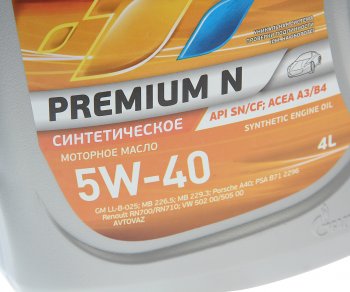 2 399 р. Масло моторное Premium N SNCFA3B4 5W40 синт.4+1л GAZPROMNEFT GAZPROMNEFT 2389900144a  с доставкой в г. Майкоп. Увеличить фотографию 2