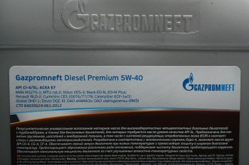 9 849 р. Масло дизельное DIESEL PREMIUM CI-4SLE7E5 5W40 псинт.20л17.6кг GAZPROMNEFT GAZPROMNEFT 2389901209  с доставкой в г. Майкоп. Увеличить фотографию 3