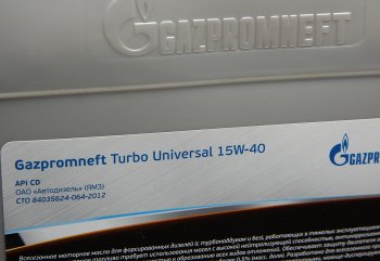 5 999 р. Масло дизельное TURBO UNIVERSAL CD 15W40 мин.20л18.04кг GAZPROMNEFT GAZPROMNEFT 2389901240  с доставкой в г. Майкоп. Увеличить фотографию 2