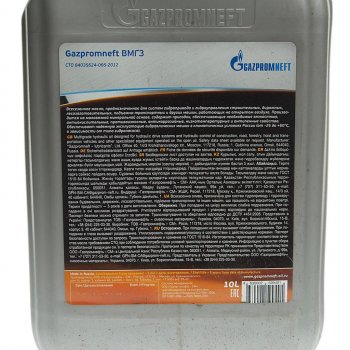 2 269 р. Масло гидравлическое ВМГЗ 10л9.37кг GAZPROMNEFT GAZPROMNEFT 2389906733  с доставкой в г. Майкоп. Увеличить фотографию 2