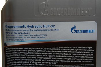 2 689 р. Масло гидравлическое HLP 32 10л9.16кг GAZPROMNEFT GAZPROMNEFT 2389906843  с доставкой в г. Майкоп. Увеличить фотографию 2