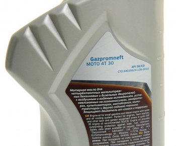 439 р. Масло моторное для 4-х тактных двигателей MOTO 4T 30 мин.1л GAZPROMNEFT GAZPROMNEFT 2389906934  с доставкой в г. Майкоп. Увеличить фотографию 2
