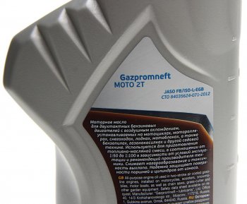449 р. Масло моторное для 2-х тактных двигателей MOTO 2T мин.1л GAZPROMNEFT GAZPROMNEFT 2389906935  с доставкой в г. Майкоп. Увеличить фотографию 2