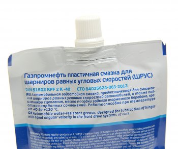 299 р. Смазка ШРУС 150г GAZPROMNEFT GAZPROMNEFT 2389907077  с доставкой в г. Майкоп. Увеличить фотографию 2