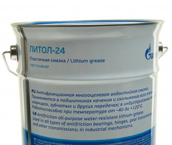 2 599 р. Смазка ЛИТОЛ-24 4кг GAZPROMNEFT GAZPROMNEFT 2389907147  с доставкой в г. Майкоп. Увеличить фотографию 2