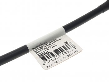 489 р. Провод массы VW Polo (11-) CARGEN CARGEN 24001  с доставкой в г. Майкоп. Увеличить фотографию 2