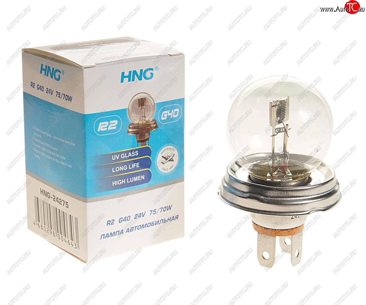 120 р. Лампа 24V R2 7570W P45t Long Life HNG HNG 24275  с доставкой в г. Майкоп