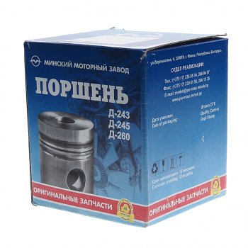 5 999 р. Поршень двигателя Д-245.7Е3,ГАЗ ЕВРО-3 палец 38мм ММЗ ММЗ 245-1004021-г-01  с доставкой в г. Майкоп. Увеличить фотографию 2