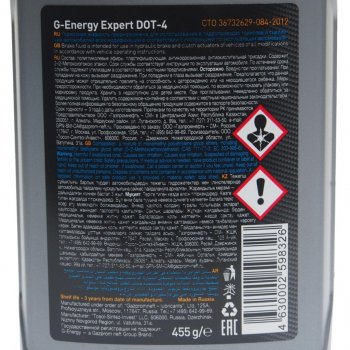 278 р. Жидкость тормозная DOT-4 0.455кг Expert G-ENERGY GAZPROMNEFT 2451500002  с доставкой в г. Майкоп. Увеличить фотографию 2