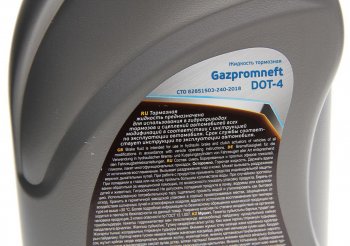 439 р. Жидкость тормозная DOT-4 0.910кг GAZPROMNEFT GAZPROMNEFT 2451500014  с доставкой в г. Майкоп. Увеличить фотографию 2
