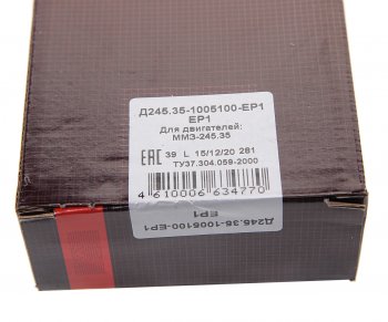 2 399 р. Вкладыши Д-245.35 ЕВРО-4 коренные Р1 d+0.75 ДАЙДО МЕТАЛЛ РУСЬ Дайдо Металл Русь 245.35-1005100-ер1  с доставкой в г. Майкоп. Увеличить фотографию 4