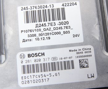53 999 р. Блок управления ГАЗ Д-245.7Е3 электронный ММЗ ММЗ 245-3763024-13  с доставкой в г. Майкоп. Увеличить фотографию 4