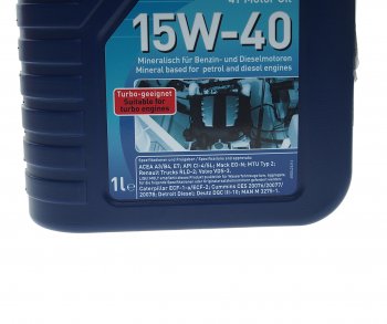 1 599 р. Масло моторное для 4-х тактных двигателей MARINE MOTOROIL 15W40 мин.1л LIQUI MOLY LIQUI MOLY 25015  с доставкой в г. Майкоп. Увеличить фотографию 3
