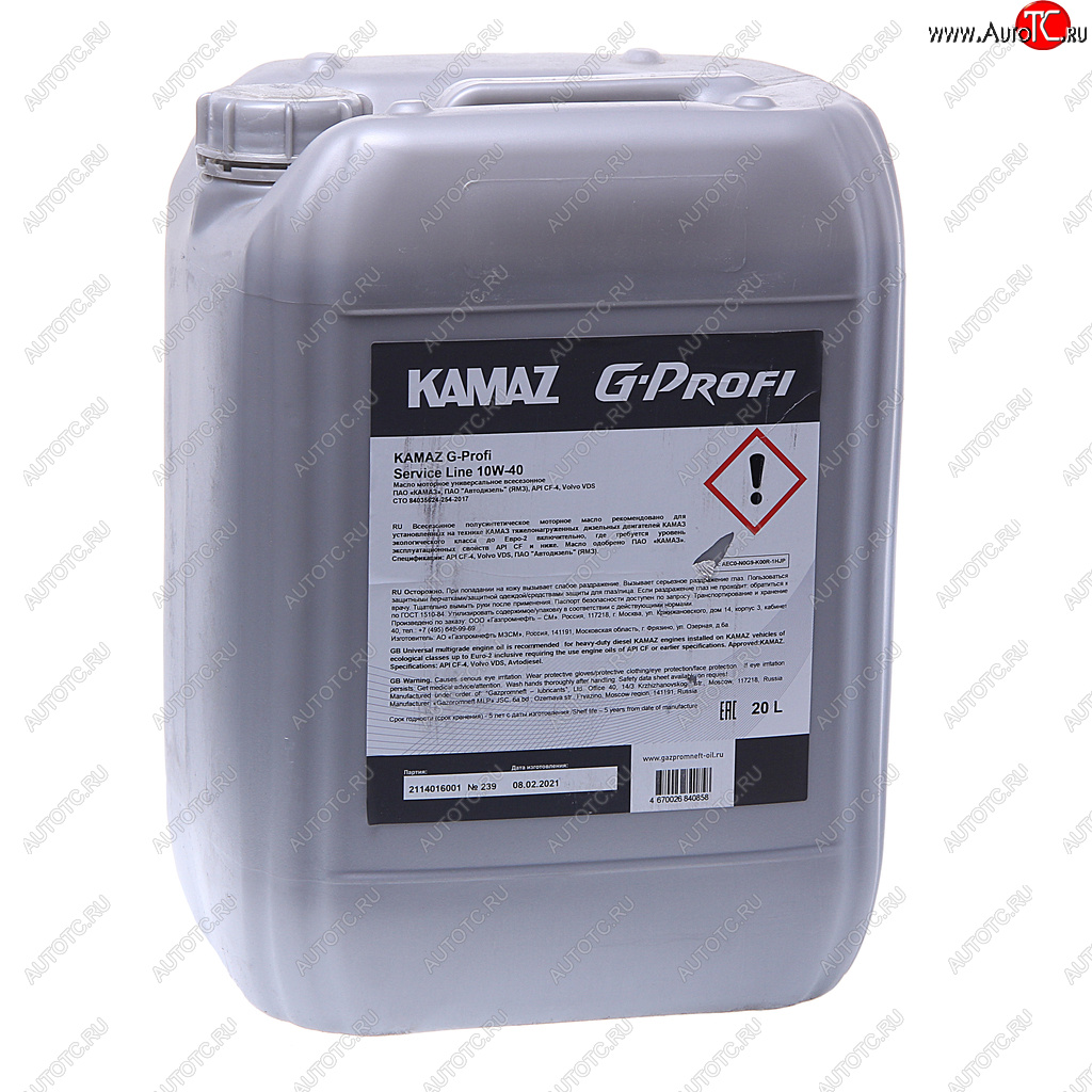 6 499 р. Масло дизельное KAMAZ G-Profi Service Line 10W40 псинт.20л (ОАО КАМАЗ) GAZPROMNEFT 253133793  с доставкой в г. Майкоп