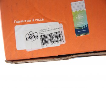 2 999 р. Камера тормоза КАМАЗ-6522 тип 30 РААЗ РААЗ 25-3519311-40  с доставкой в г. Майкоп. Увеличить фотографию 6
