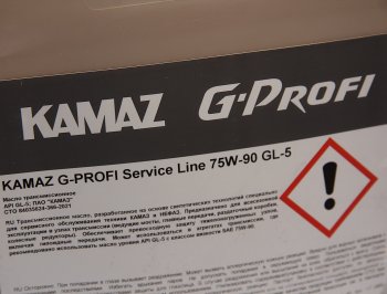 10 999 р. Масло трансмисионное KAMAZ G-Profi Service Line SL 75W-90 GL-5 20л (ОАО КАМАЗ) GAZPROMNEFT 253650121  с доставкой в г. Майкоп. Увеличить фотографию 2