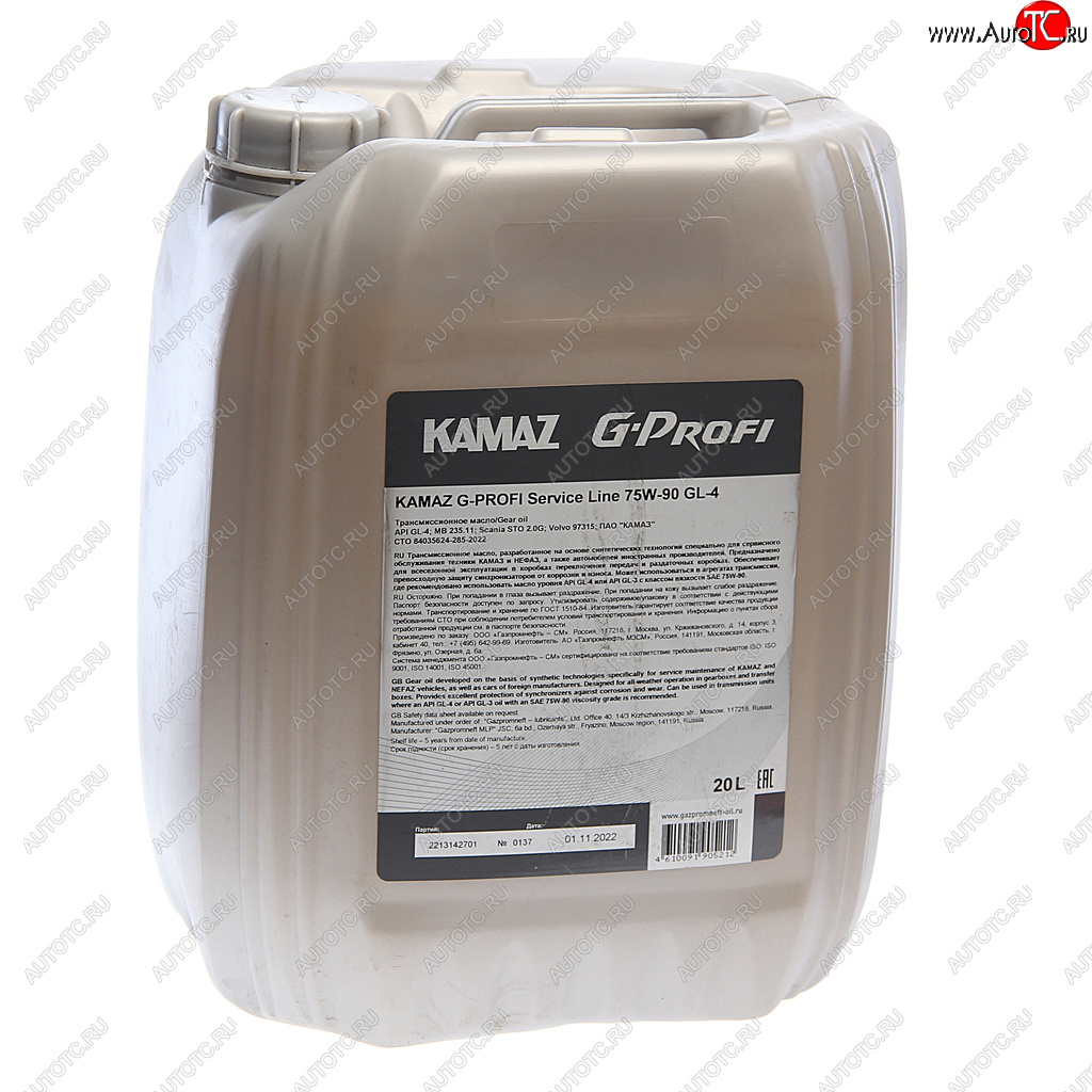 9 949 р. Масло трансмисионное KAMAZ G-Profi Service Line 75W-90 GL-4 20л (ОАО КАМАЗ) GAZPROMNEFT 253650133  с доставкой в г. Майкоп