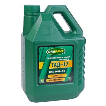 999 р. Масло трансмиссионное ТМ5-18 (ТАД-17) GL-5 80W90 5л OIL RIGHT OIL RIGHT 2545  с доставкой в г. Майкоп. Увеличить фотографию 1