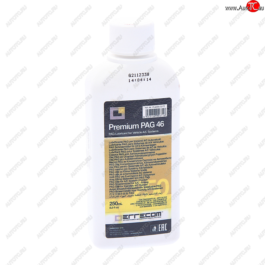 1 399 р. Масло для кондиционеров ISO PAG 46 OL6006.Q.P2 250мл c УФ детектором ERRECOM ERRECOM 25625 ERRECOM 25625  с доставкой в г. Майкоп