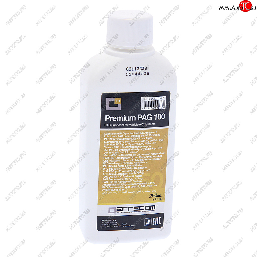 1 289 р. Масло для кондиционеров ISO PAG 100 OL6003.Q.P2 250мл ERRECOM ERRECOM 25627 ERRECOM 25627  с доставкой в г. Майкоп