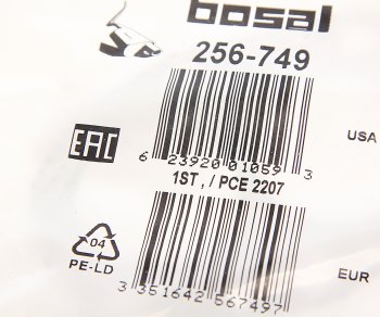 220 р. Прокладка FIAT Fiorino (88-) трубы приемной BOSAL BOSAL 256-749  с доставкой в г. Майкоп. Увеличить фотографию 2