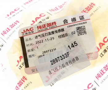 4 999 р. Датчик давления и температуры JAC OE JAC 2897333f  с доставкой в г. Майкоп. Увеличить фотографию 4