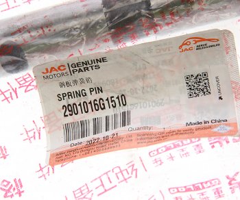 449 р. Палец JAC N120,N200 КАМАЗ Компас-12 рессоры передней OE JAC 2901016g1510  с доставкой в г. Майкоп. Увеличить фотографию 4