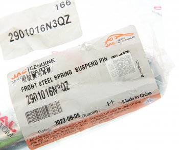 729 р. Палец JAC N120 задней рессоры в серьгу OE JAC 2901016n3qz  с доставкой в г. Майкоп. Увеличить фотографию 3