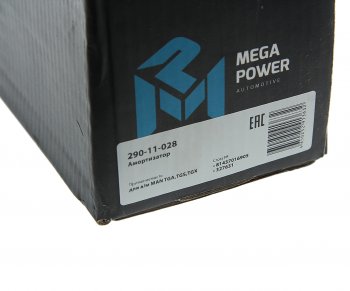 2 999 р. Амортизатор MAN TGA,TGS,TGX задний (428680 20х62 30х62 ОО) MEGAPOWER MEGAPOWER 290-11-028  с доставкой в г. Майкоп. Увеличить фотографию 4
