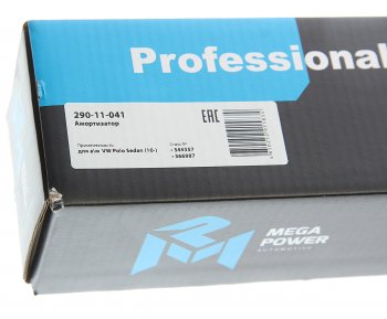 1 789 р. Амортизатор VW Polo Sedan (10-) задний левыйправый газовый MEGAPOWER MEGAPOWER 290-11-041  с доставкой в г. Майкоп. Увеличить фотографию 5