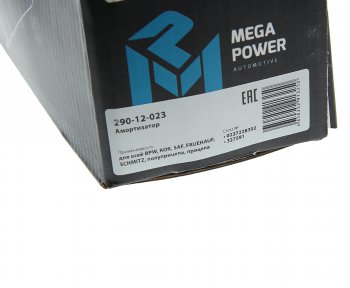 2 899 р. Амортизатор BPW ROR SAF FRUEHAUF SCHMITZ полуприцепа, прицепа (331495 24х55 24х55 ОО) MEGAPOWER MEGAPOWER 290-12-023  с доставкой в г. Майкоп. Увеличить фотографию 4