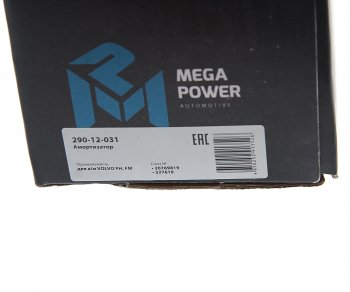 1 999 р. Амортизатор VOLVO FH,FM передний (443718 16х100 16х66 ОО) MEGAPOWER MEGAPOWER 290-12-031  с доставкой в г. Майкоп. Увеличить фотографию 6