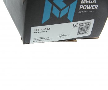 2 999 р. Амортизатор BPW SAF полуприцепа, прицепа (489318 70х75 20х78 20х68 ОО) MEGAPOWER MEGAPOWER 290-12-032  с доставкой в г. Майкоп. Увеличить фотографию 4