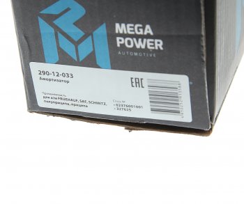 3 499 р. Амортизатор FRUEHAUF SAF SCHMITZ полуприцепа,прицепа (317475 70х80 20x62 20x62 ОО) MEGAPOWER MEGAPOWER 290-12-033  с доставкой в г. Майкоп. Увеличить фотографию 4