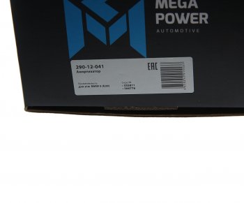 3 169 р. Амортизатор BMW 5 (E39) передний правый газовый MEGAPOWER MEGAPOWER 290-12-041  с доставкой в г. Майкоп. Увеличить фотографию 6