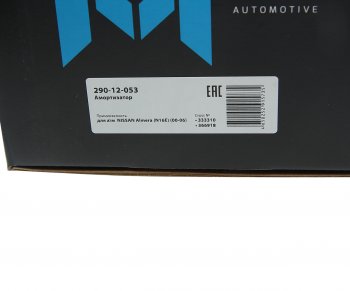 2 299 р. Амортизатор NISSAN Almera (N16E) (00-06) передний правый газовый MEGAPOWER MEGAPOWER 290-12-053  с доставкой в г. Майкоп. Увеличить фотографию 6