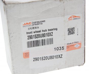 4 099 р. Подшипник ступицы JAC S3 передней OE JAC 2901520u8010xz  с доставкой в г. Майкоп. Увеличить фотографию 2