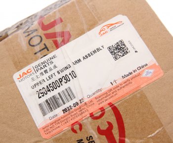 8 649 р. Рычаг подвески JAC T6 передней верхний левый OE JAC 2904500p3010  с доставкой в г. Майкоп. Увеличить фотографию 4