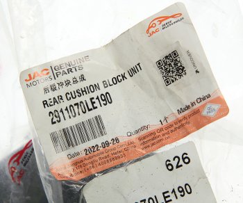 1 399 р. Буфер JAC N75,N80 рессоры задний OE JAC 2911070le190  с доставкой в г. Майкоп. Увеличить фотографию 3