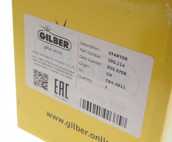 4 099 р. Стартер ПД-10,16УД,350 GILBER GILBER 295.114  с доставкой в г. Майкоп. Увеличить фотографию 6