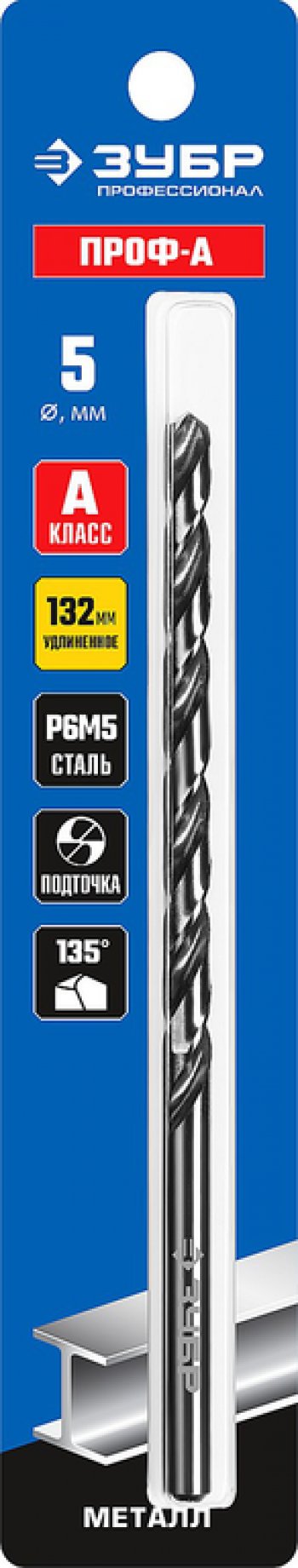 197 р. Сверло по металлу 5.0х132мм HSS удлиненное ЗУБР ЗУБР 29624-5  с доставкой в г. Майкоп. Увеличить фотографию 3
