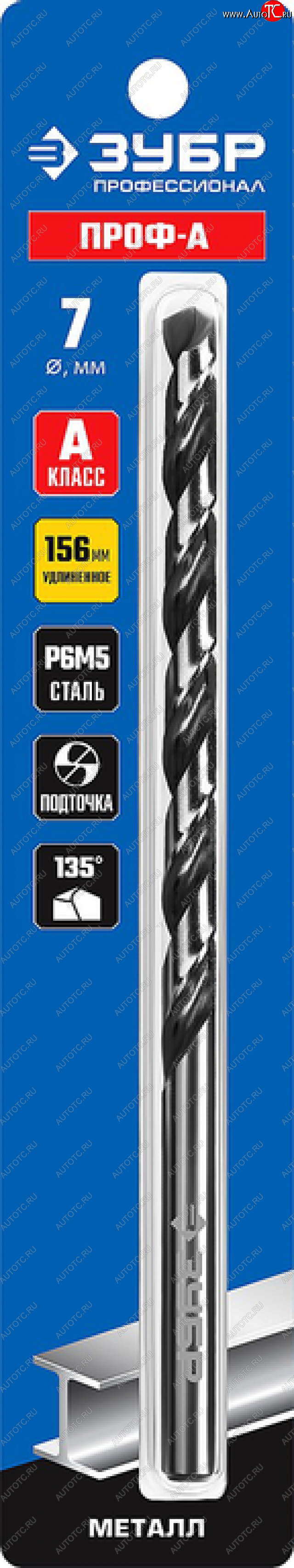 359 р. Сверло по металлу 7.0х156мм HSS удлиненное ЗУБР ЗУБР 29624-7  с доставкой в г. Майкоп