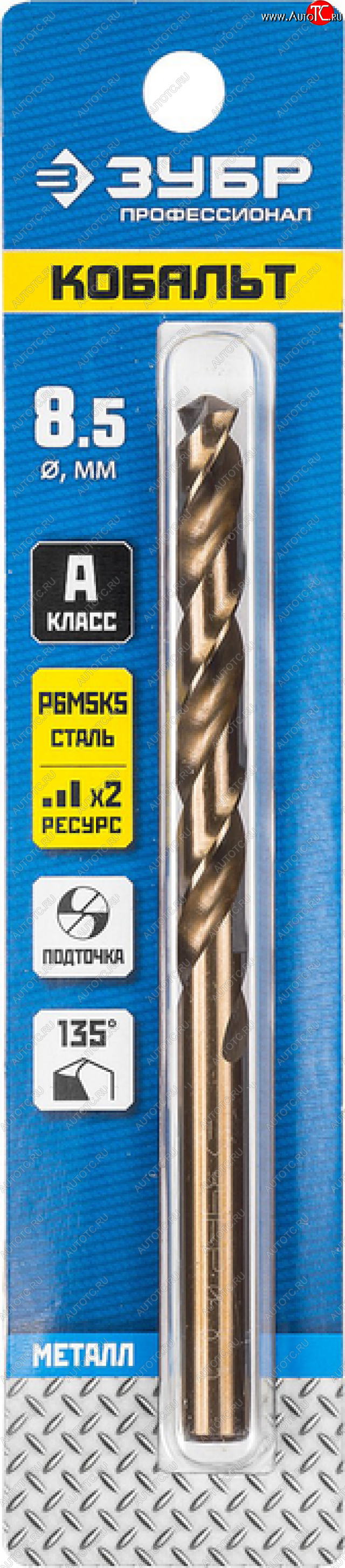 499 р. Сверло по металлу 8.5х117мм HSS Cobalt ЗУБР ЗУБР 29626-8.5  с доставкой в г. Майкоп