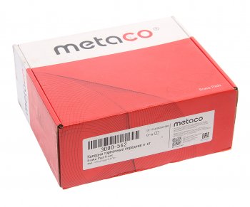 2 899 р. Колодки тормозные передние (4шт.) METACO Chery Tiggo 5 (T21) дорестайлинг (2014-2017)  с доставкой в г. Майкоп. Увеличить фотографию 3