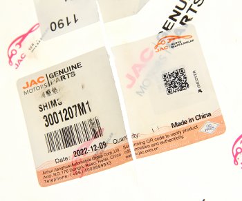 439 р. Шайба JAC N120 шкворня регулировочная (T=3.35) OE JAC 3001207m1  с доставкой в г. Майкоп. Увеличить фотографию 2
