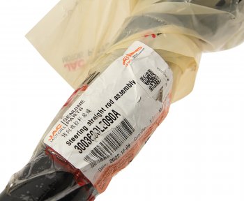 11 849 р. Тяга рулевая JAC N120 (17-) (LE359) продольная OE JAC 3003600le090a  с доставкой в г. Майкоп. Увеличить фотографию 5
