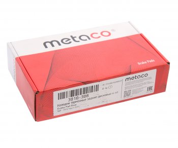 3 999 р. Колодки тормозные CHERY Tiggo (06-) задние (4шт.) EXEED TXL (19-) METACO METACO 3010-308  с доставкой в г. Майкоп. Увеличить фотографию 3